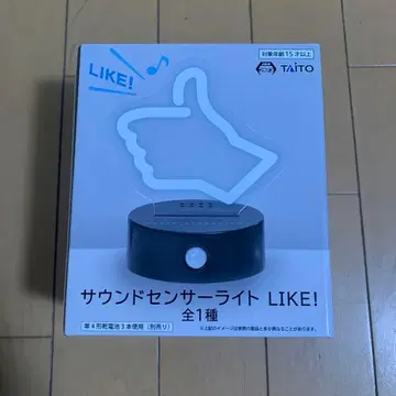 DEATH STRANDING 2 사운드 센서 라이트 LIKE!