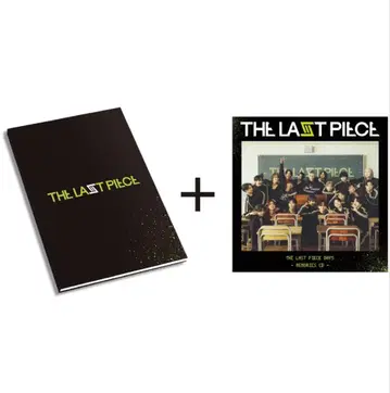 더 라스트 피스 데이즈 라스피