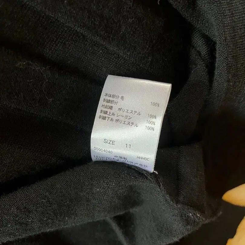 11번째 상품 이미지