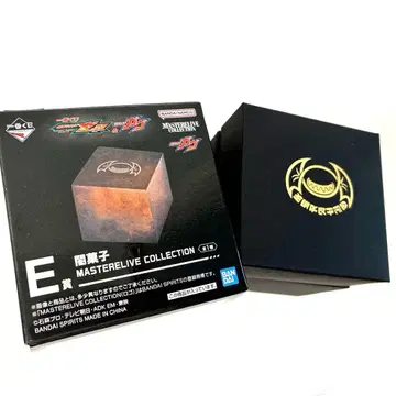 가면라이더 복권 E상 어둠의 과자 (개봉 완료)