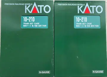 KATO 10-210 차량 케이스 전기동 여객차 7량용 2개