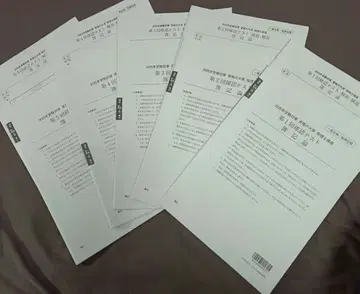 2025년 오하라 세리시 시험 회계학 확인 테스트 1~5회 세트