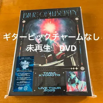 쿄모토 타이 가 DVD