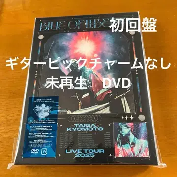 쿄모토 타이 가 DVD