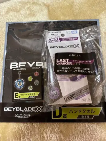 라스트 원상 와이번 호버 바이올렛 베이블레이드X DMM 복권 새상품