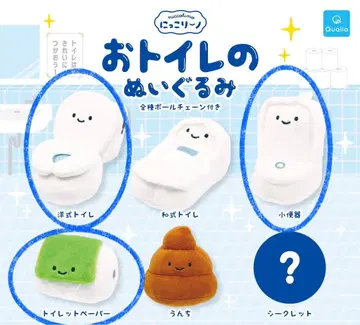 닛코리노 화장실 봉제 인형 3종