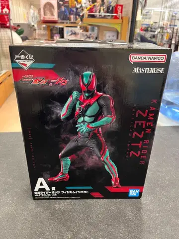 [미개봉] 가면라이더 제츠 피지컴 임팩트 제일복권 A상 피규어