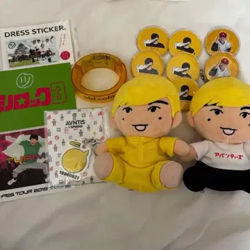 아반티즈 츠리메 봉제 인형