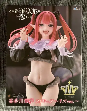 그 비스크 돌은 사랑을 한다 키타가와 마린 피규어 ~리즈 Ver.~