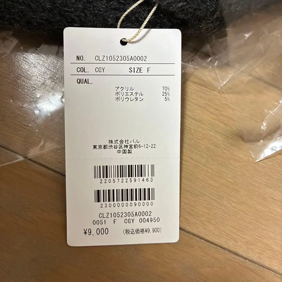 5번째 상품 이미지