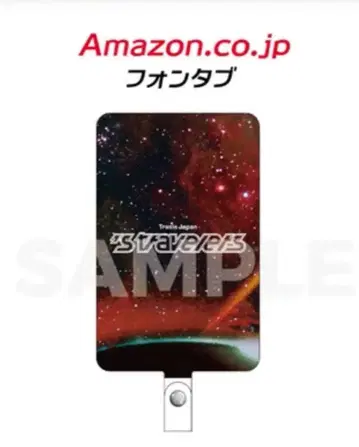 TravisJapan 앨범 s travelers 혜택 폰 탭