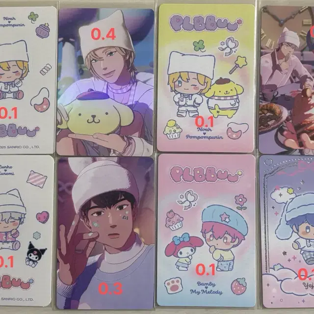 플레이브 플뿌우 포카, 미개봉 앨범 원가양도