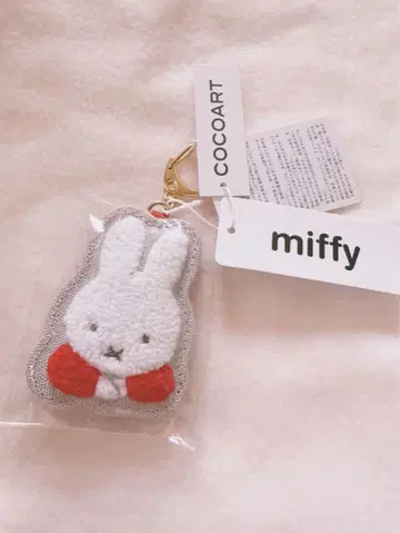 미피 사가 자수 키링