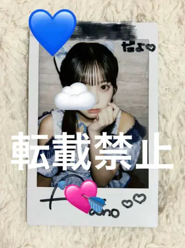 큐스토 마스다 아야노 온특 K 포함 의상 친필 사인 폴라로이드