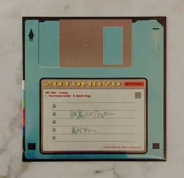 계속 한밤중이면 좋을 텐데. 구사레 응원점 특전 CD