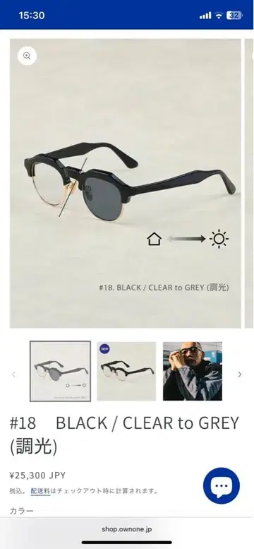 OWN #18 BLACK / CLEAR to GREY (조광)