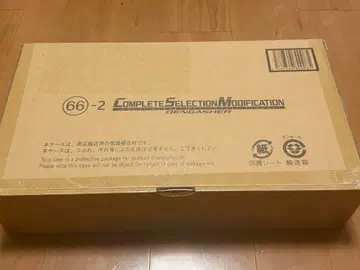 미개봉 새상품! CSM 덴가셔