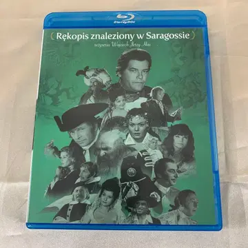 사라고사 필사본 Blu-ray