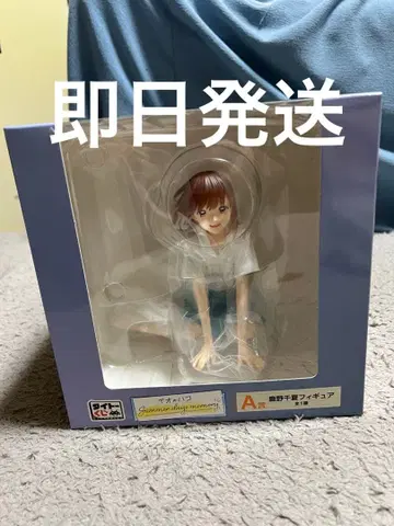 푸른상자 Summer days memory A상 사슴노 치나츠 피규어