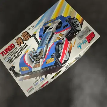 미니 사륜구동 아리이 터보벤케이 파치사륜구동