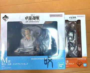 주술회전 제일복권 5th anniversary M상 G상 피규어 2점