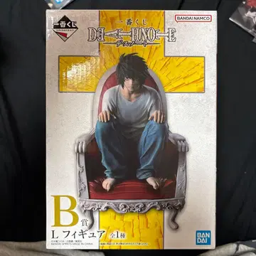 데스노트 제일복권 L 피규어 B상 DEATHNOTE