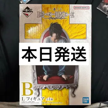 데스노트 제일복권 L 피규어 B상 DEATHNOTE