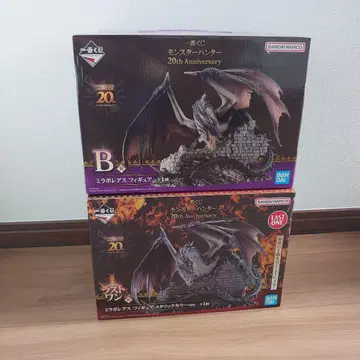 몬스터 헌터 제일복권 미라보레아스 라스트 원 B