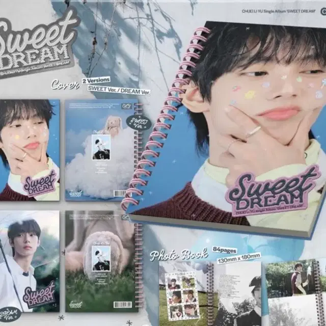 최립우 솔로 스윗드림 미개봉 앨범