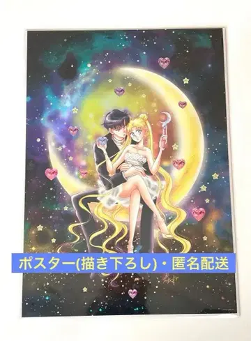 세일러문 카페 오로라 포스터 세일러문 스토어 신작