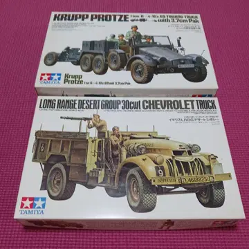 타미야 1/35 크루프 프로체 & 데저트 시보레 2개 세트