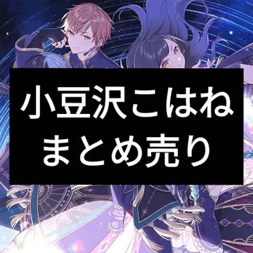 프로세카 아즈사와 코하네 픽토리아 글리터 캔뱃지 그리캔 에피카