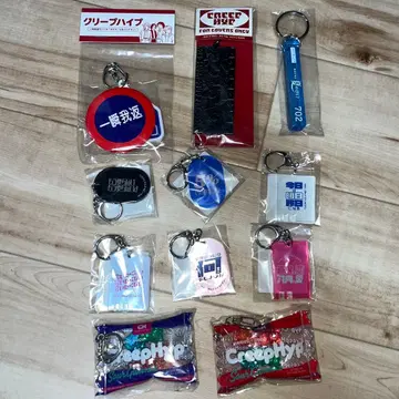 크리프하이프 키링 세트