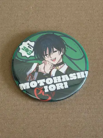 모토하시 이오리 캔뱃지 카리스마 건보 캔뱃지