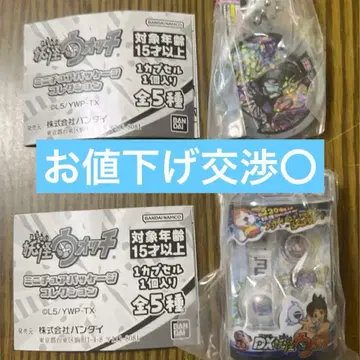 요괴워치 미니어처 패키지 컬렉션 DX 요괴워치 요괴 메달 제2장