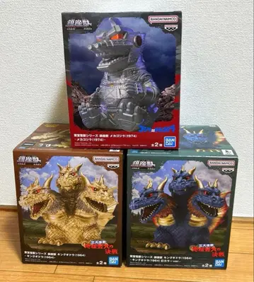 도호 괴수 시리즈 진좌수 킹 기드라 (1964) 메카 고질라 3개 세트