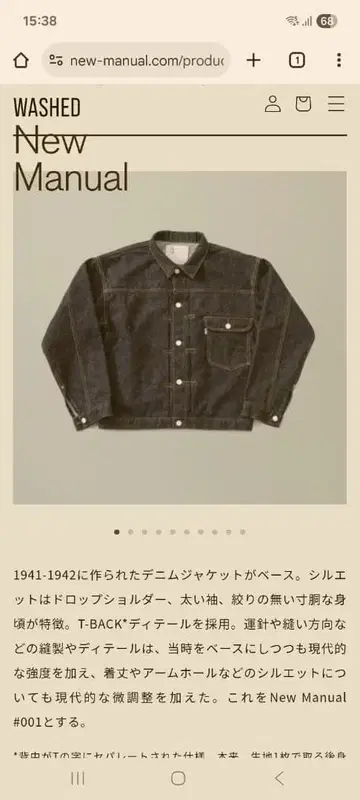 New manual 001 다크 블루 데님 자켓 T-BACK