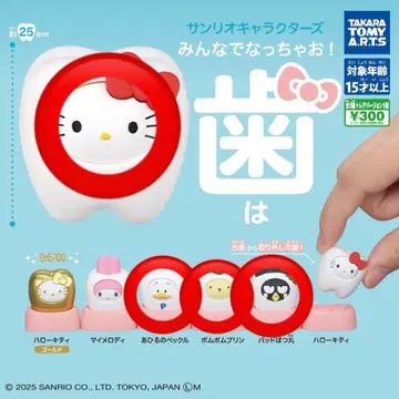 헬로키티 캡슐 토이 4개 세트