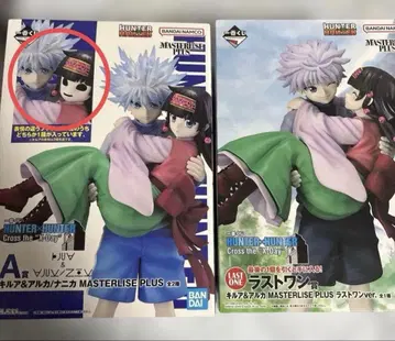 헌터 x 헌터 제일복권 키루아 세트