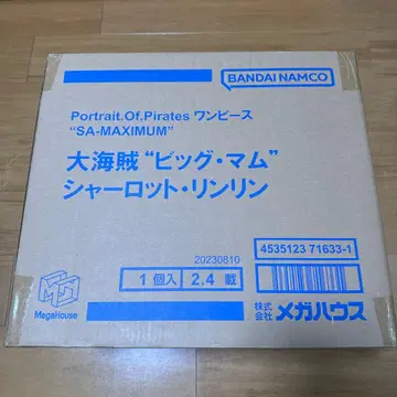 원피스 SA-MAXIMUM 샬롯 린린