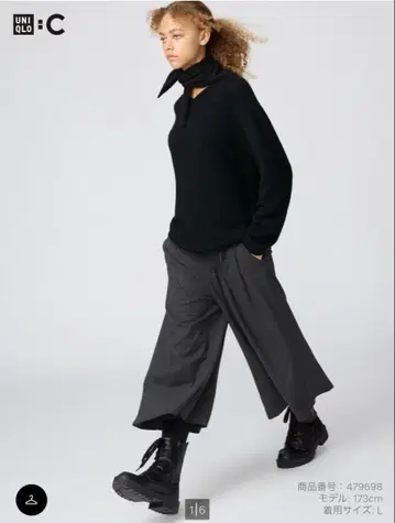 [완판템] 다크 그레이 큐롯 팬츠