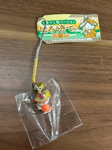 헬로키티 고카야마 코키리코 축제 키링