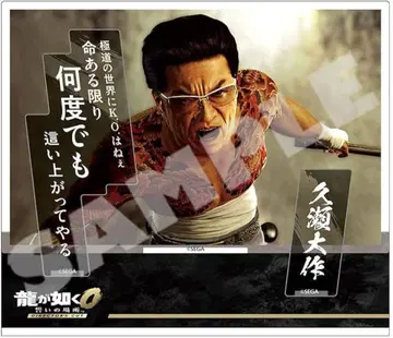 용과 같이 쿠제 다이사쿠 쿠제 형님 아크릴 스탠드