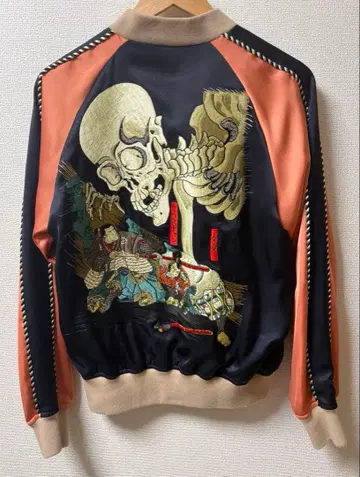 크리스천다다 소마의 후루다이리 해골 스카잔