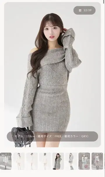 Darich 헤어리 오프숄더 니트 미니 원피스 그레이