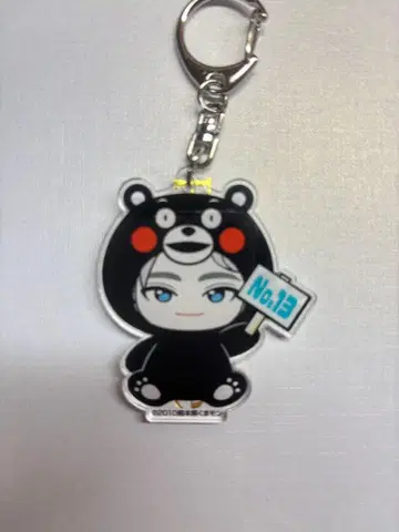 초특급 REAL? 지역 한정 키링 구마모토 곰 아로하