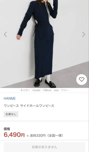 HANNI 블랙 사이드홀 원피스