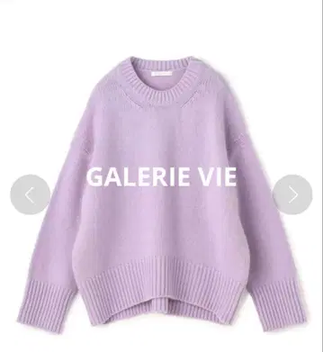 GALERIE VIE 라벤더 크루넥 니트