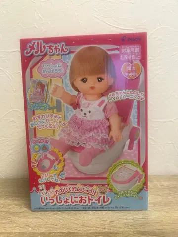 멜짱 같이 화장실 가요