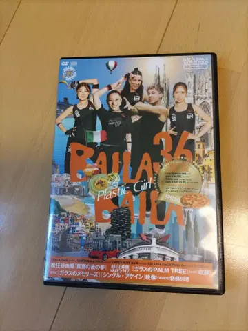 바이라바이라 36 Plastic Girl